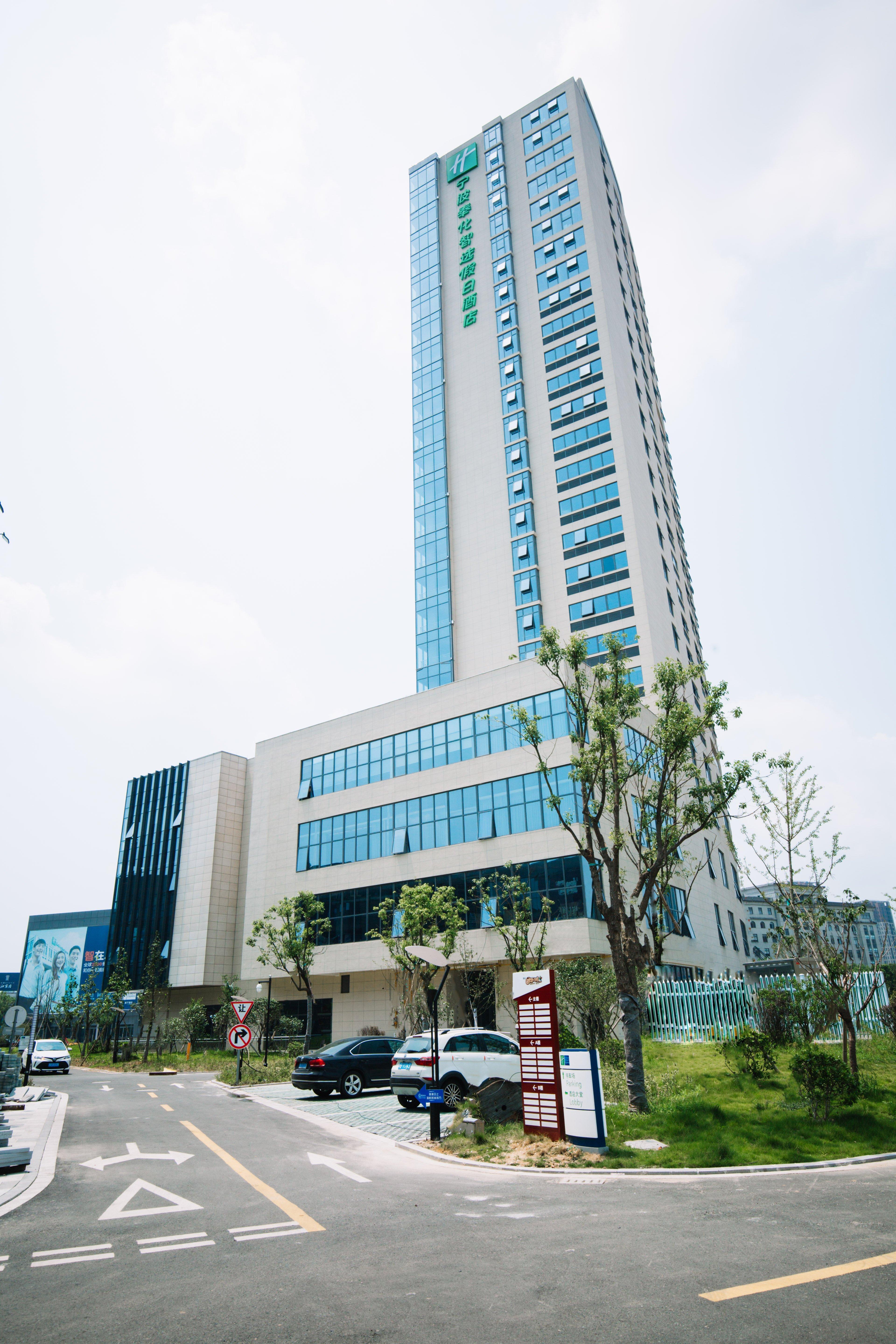 Holiday Inn Express Ningbo Fenghua, an IHG Hotel Bagian luar foto