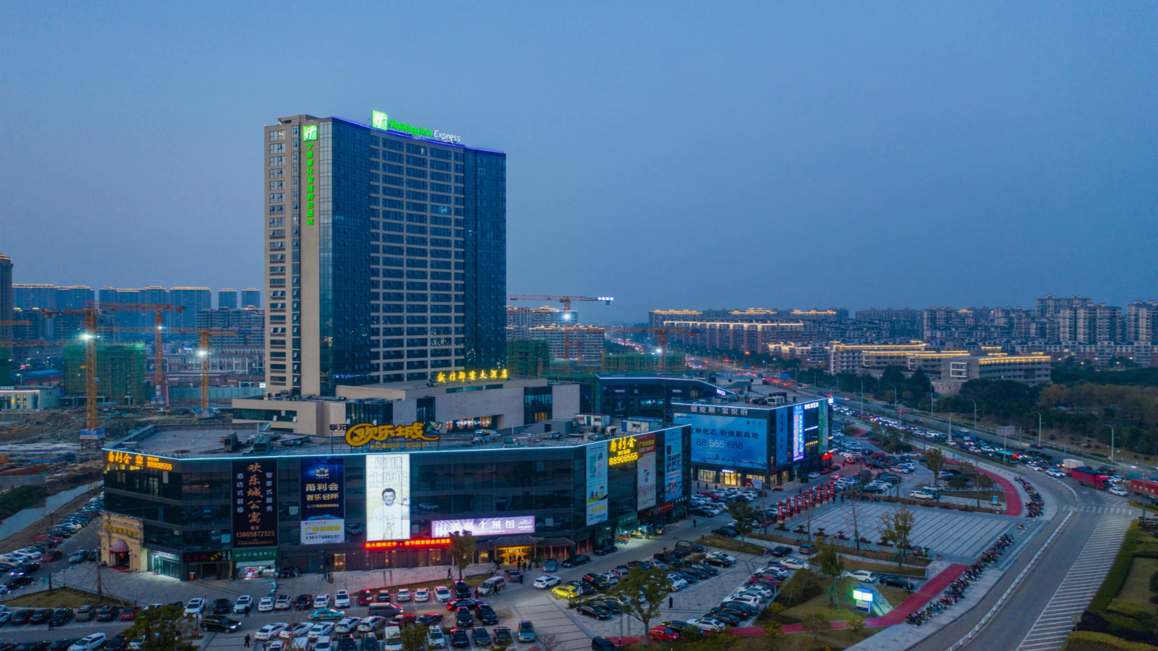 Holiday Inn Express Ningbo Fenghua, an IHG Hotel Bagian luar foto