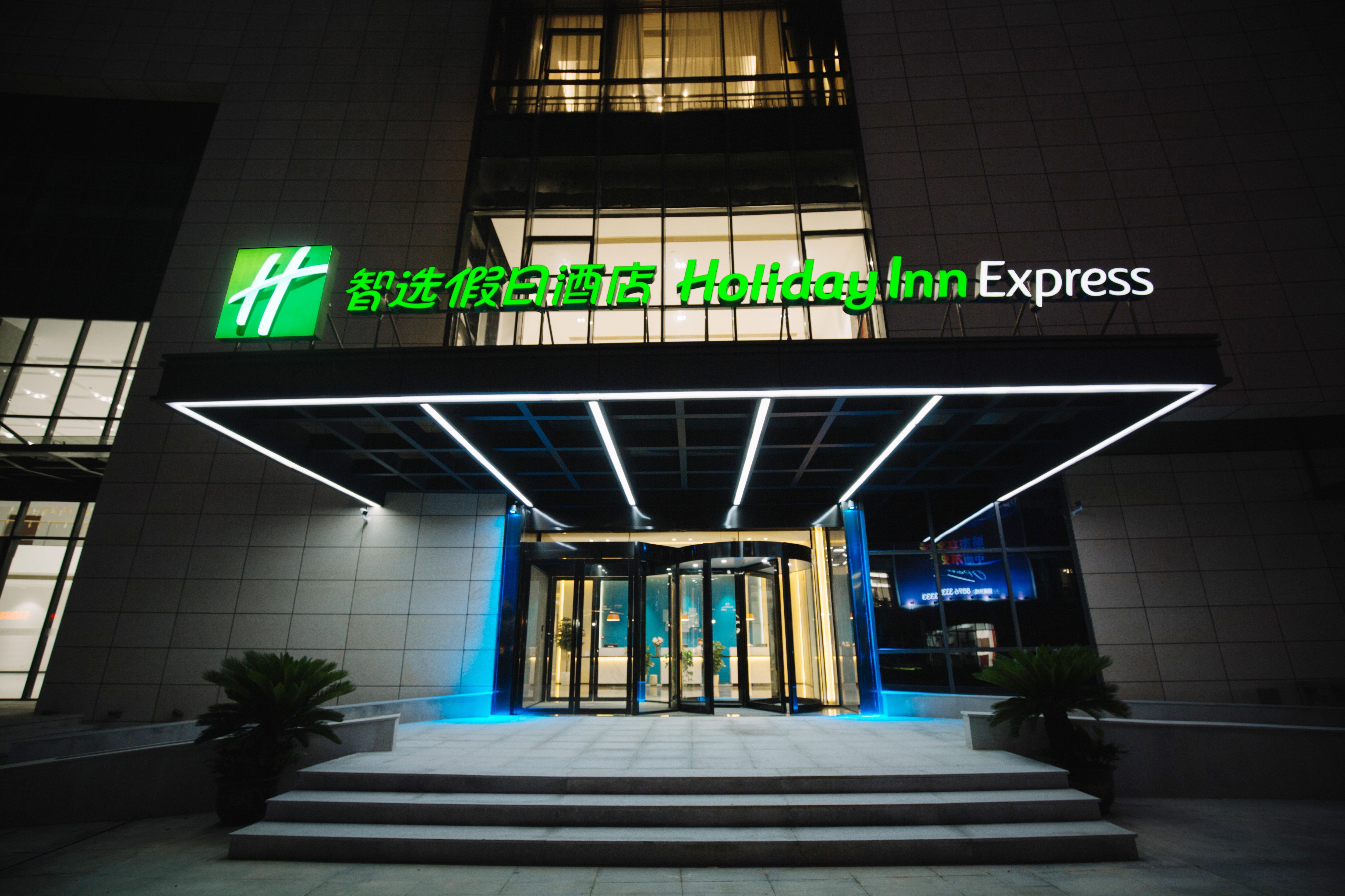 Holiday Inn Express Ningbo Fenghua, an IHG Hotel Bagian luar foto