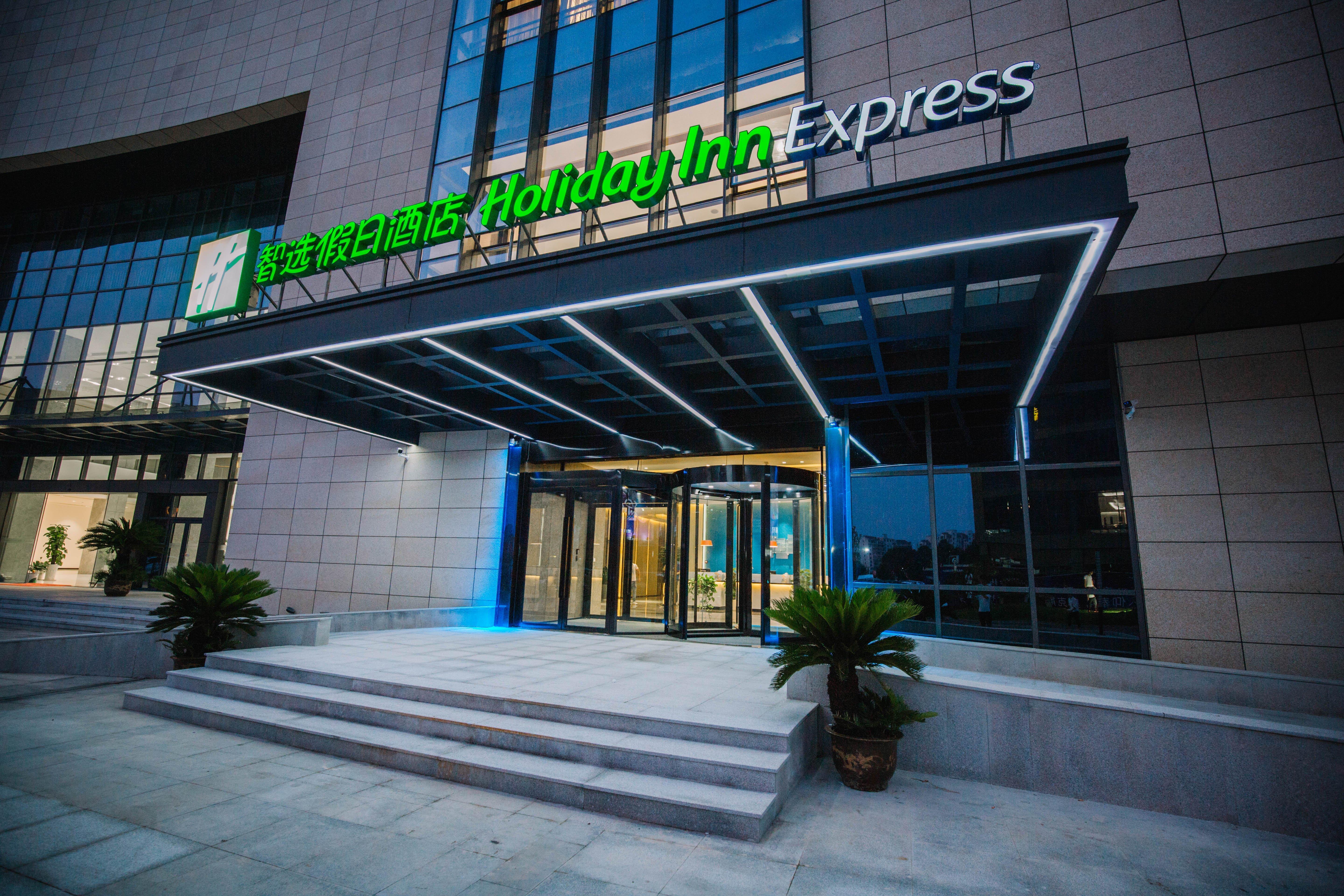 Holiday Inn Express Ningbo Fenghua, an IHG Hotel Bagian luar foto